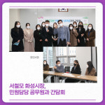 [카드뉴스] 경기 화성시 주요뉴스 (2월 7일)