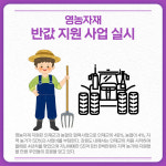 [카드뉴스] 강원 인제군 주요 뉴스 (2월 7일)