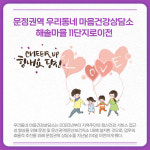 [카드뉴스] 경기 파주시 주요뉴스 (2월 8일)