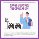 [카드뉴스] 강원 철원군 주요 뉴스 (2월 8일)