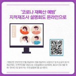 [카드뉴스] 경기 가평군 주요뉴스 (2월 9일)