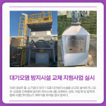 [카드뉴스] 경기 화성시 주요뉴스 (2월 9일)