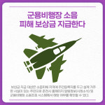 [카드뉴스] 강원 춘천시 주요 뉴스 (2월 9일)