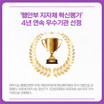 [카드뉴스] 경기 파주시 주요뉴스 (2월 10일)