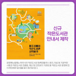 [카드뉴스] 경기 파주시 주요뉴스 (2월 10일)