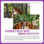 [카드뉴스] 강원 태백시 주요 뉴스 (2월 10일)