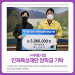 [카드뉴스] 강원 화천군 주요 뉴스 (2월 11일)