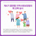 [카드뉴스] 경기 화성시 주요뉴스 (2월 11일)