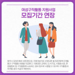 [카드뉴스] 강원 원주시 주요 뉴스 (2월 11일)