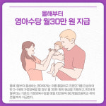 [카드뉴스] 강원 평창군 주요 뉴스 (2월 11일)