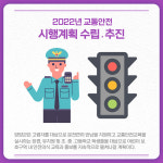 [카드뉴스] 강원 양양군 주요 뉴스 (2월 14일)