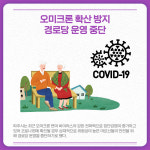 [카드뉴스] 경기 파주시 주요뉴스 (2월 15일)