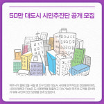 [카드뉴스] 경기 파주시 주요뉴스 (2월 15일)
