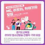 [카드뉴스] 경기도교육청 뉴스 (2월 15일)