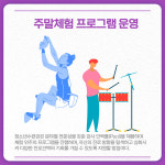 [카드뉴스] 강원 양양군 주요 뉴스 (2월 15일)