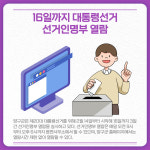 [카드뉴스] 강원 양구군 주요 뉴스 (2월 15일)