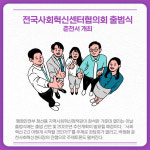 [카드뉴스] 강원 춘천시 주요 뉴스 (2월 16일)