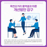 [카드뉴스] 강원 강릉시 주요 뉴스 (2월 16일)
