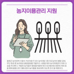 [카드뉴스] 강원 철원군 주요 뉴스 (2월 21일)