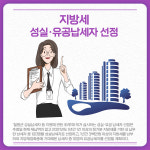 [카드뉴스] 강원 철원군 주요 뉴스 (2월 21일)