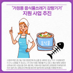[카드뉴스] 강원 양양군 주요 뉴스 (2월 21일)