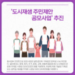 [카드뉴스] 강원 원주시 주요 뉴스 (2월 21일)