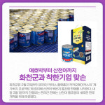 [카드뉴스] 강원 화천군 주요 뉴스 (2월 21일)