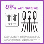 [카드뉴스] 강원 화천군 주요 뉴스 (2월 21일)