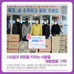 [카드뉴스] 강원 화천군 주요 뉴스 (2월 21일)