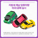 [카드뉴스] 경기 파주시 주요뉴스 (2월 22일)