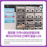 [카드뉴스] 경기 동두천시 주요뉴스 (2월 22일)