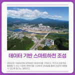 [카드뉴스] 강원 양양군 주요 뉴스 (2월 23일)