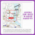 [카드뉴스] 경기 김포시 주요뉴스 (2월 24일)