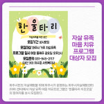 [카드뉴스] 경기 파주시 주요뉴스 (2월 25일)