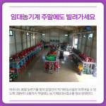 [카드뉴스] 경기 파주시 주요뉴스 (2월 25일)