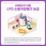 선두2리 공터 | [카드뉴스] 강원 삼척시 주요 뉴스 (2월 25일)