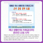 [카드뉴스] 강원 영월군 주요 뉴스 (2월 25일)