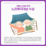 [카드뉴스] 강원 횡성군 주요 뉴스 (2월 25일)
