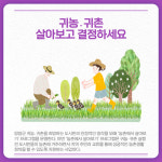 [카드뉴스] 강원 양양군 주요 뉴스 (2월 25일)