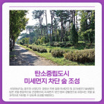 [카드뉴스] 경기 동두천시 주요뉴스 (2월 28일)