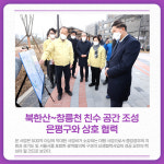 [카드뉴스] 경기 고양시 주요뉴스 (2월 28일)
