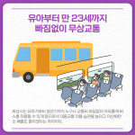 [카드뉴스] 경기 화성시 주요뉴스 (2월 28일)