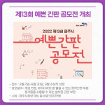[카드뉴스] 경기 파주시 주요뉴스 (3월 2일)