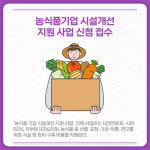 [카드뉴스] 경기 파주시 주요뉴스 (3월 2일)