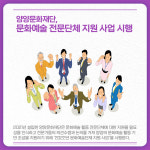 [카드뉴스] 강원 양양군 주요 뉴스 (3월 2일)