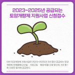 [카드뉴스] 경기 이천시 주요뉴스 (3월 3일)
