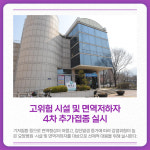 [카드뉴스] 경기 하남시 주요뉴스 (3월 3일)