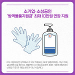 [카드뉴스] 경기 하남시 주요뉴스 (3월 3일)