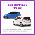 [카드뉴스] 경기 하남시 주요뉴스 (3월 3일)