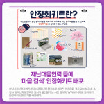 [카드뉴스] 경기 하남시 주요뉴스 (3월 3일)